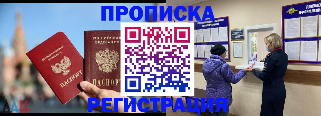 миграционный учет в Венёве