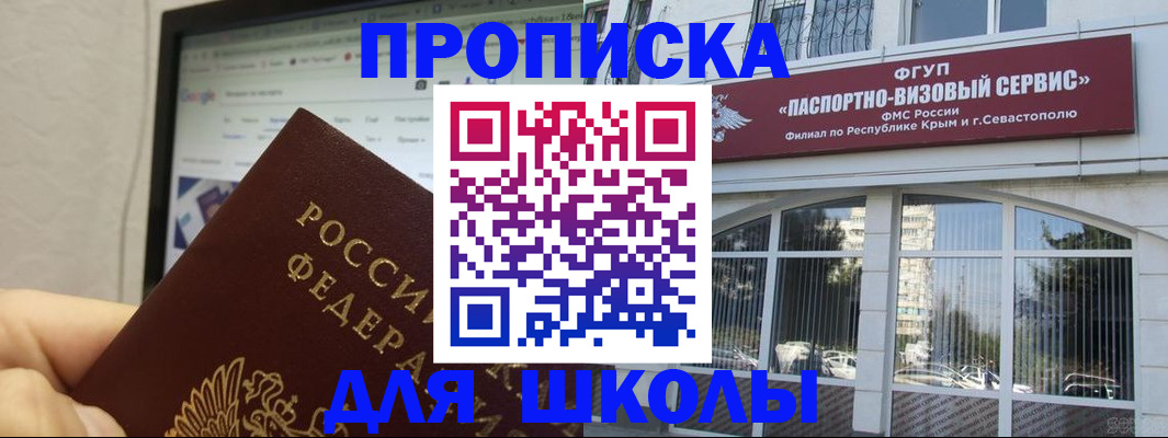 прописка законно в Венёве