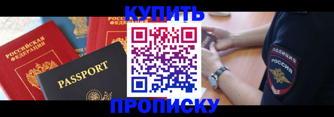 прописка поиск в Венёве